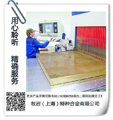 H80黄铜板 性能、应用与环保设备领域的专业解析