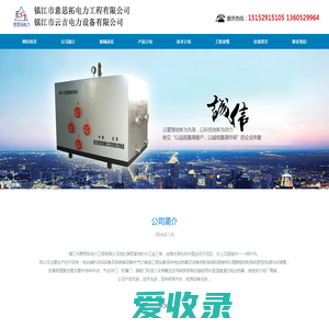 千盒工具在电力辅机设备中的应用与价值